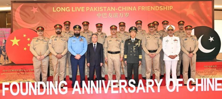 COAS Asim Munir lauds Chinese army at PLA's 97th founding Anniversary at GHQ Rawalpindi