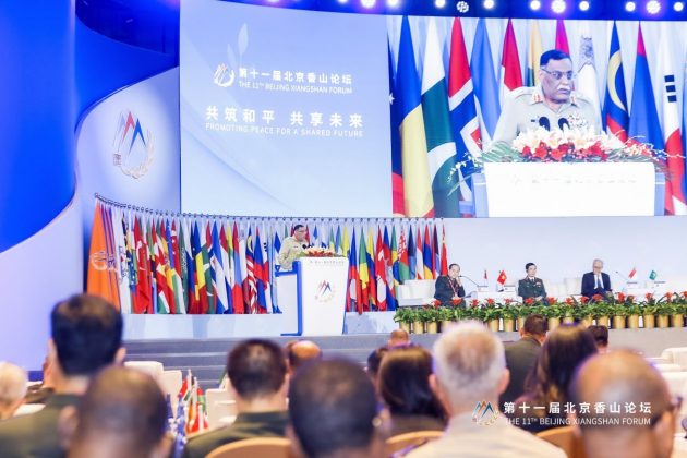 CJCSC General Sahir Shamshad Mirza Adressing the Participants of Xiangshan Forum in Beijing