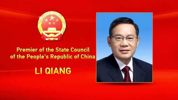 Historic - CHINESE Prime Minister His Excellency Li Qiang lands in Islamabad