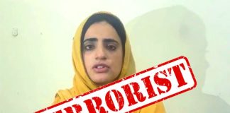 Huge Setback For Both Shameless Terrorist Countries india And iran As indian And iranian Terrorist Filthy Swine mahrang baloch Books In Case Of indian And iranian Terrorism In Sacred PAKISTAN