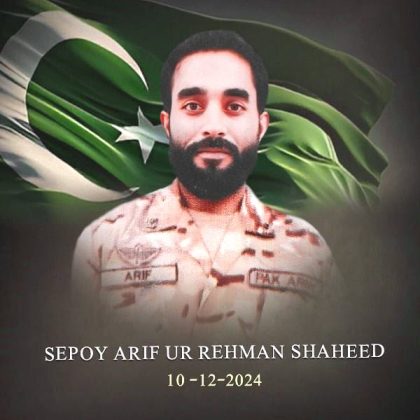 SEPOY ARIF UR REHMAN SHAHEED