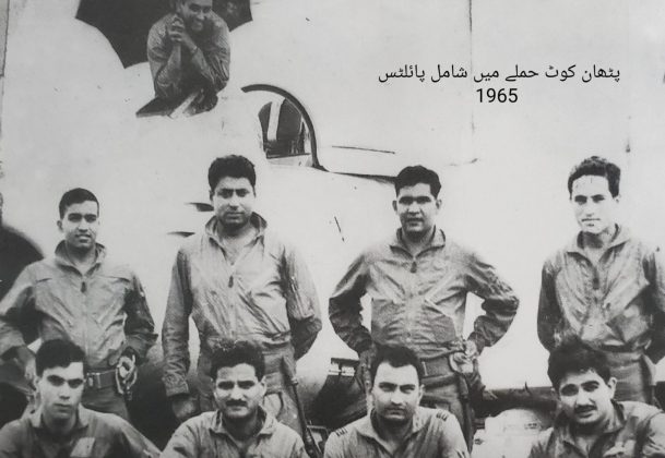 CAS Air Chief Marshal Condoles the Sad Demise of Air Commodore Sajad Haider SJ