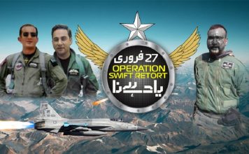 240 Million Proud PAK NATION To Celebrate The 6th Anniversary Of Operation Swift Retort And Worldwide Humiliations Of Shameless Terrorist Country india And Its Coward Filthy armed forces