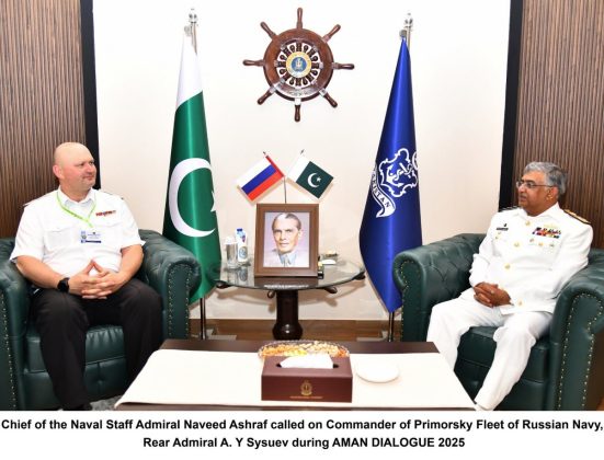 AMAN Dialogue Inaugural Session held in Karachi