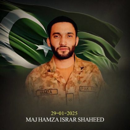 PAK ARMY MAJOR HAMZA ISRAR SHAHEED