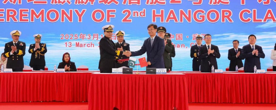 PAKISTAN NAVY LAUNCHES SECOND HANGOR-CLASS SUBMARINE IN CHINA