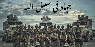 Brave TRI-ARMED FORCES Of Beloved Peace Loving Sacred PAKISTAN Brutally Kills 71 indian And iranian Terrorists Like Rabid Dogs During 2 x Highly Successful IBO's In North Waziristan District
