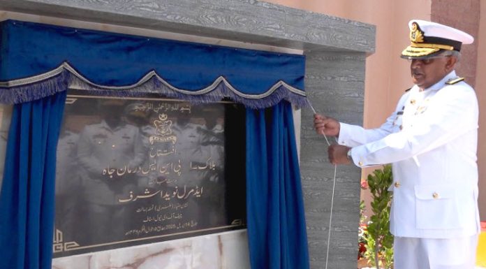 PAK NAVAL CHIEF Admiral Muhammad Naveed Ashraf Successfully Inaugurates Newly Built Block At PNS DARMAAN JAH In Order To Enhance Healthcare And Medical Facility For Coastal Community In Ormara