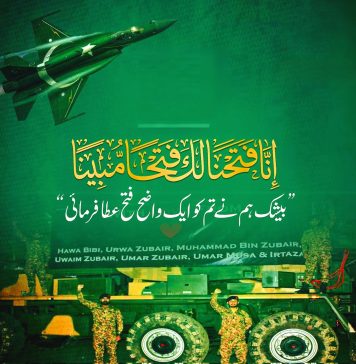 240 Million Proud PAK NATION Proudly Observes YOUM-E-TASHAKKUR To Honor The Historic Victory Of OPERATION BUNYAN-UM-MARSOUS