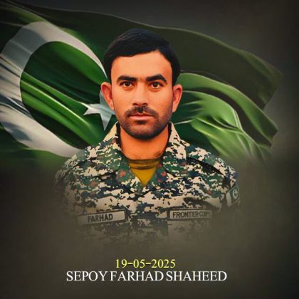 BRAVEST SON OF SACRED COUNTRY PAKISTAN SEPOY FARHAD ALI TURI SHAHEED