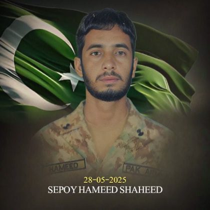 BRAVEST SON OF SACRED PAKISTAN SEPOY MUHAMMAD HAMEED SHAHEED