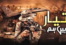 Beloved Peace Loving Sacred Country PAKISTAN Successfully Launches OPERATION BUNYAN AL-MARSOUS And Takes 1.3 Million Cow Pisses Drinker Filthy indian armed forces To Its Knees