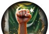 Brave TRI-ARMED FORCES Of Beloved Peace Loving Sacred PAKISTAN To Avenge The Drop Of Blood Of Innocent Proud PAK CITIZENS That Got Martyred By Filthy israeli drones