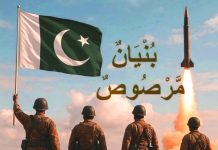 How Brave TRI-ARMED FORCES Of Beloved Peace Loving Sacred PAKISTAN Turned The Tables By Bringing 1.3 Million Cow Pisses Drinker To Their Knees In Just 5 Hours Of Relentless Bombing