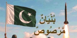 How Brave TRI-ARMED FORCES Of Beloved Peace Loving Sacred PAKISTAN Turned The Tables By Bringing 1.3 Million Cow Pisses Drinker To Their Knees In Just 5 Hours Of Relentless Bombing