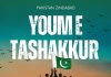 Proud 240 Million PAK NATION Observes YOUM-E-TASHAKKUR for the Historic Victory Of Sacred PAKISTAN In OPERATION BUNYAN-UM-MARSOUM