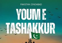 Proud 240 Million PAK NATION Observes YOUM-E-TASHAKKUR for the Historic Victory Of Sacred PAKISTAN In OPERATION BUNYAN-UM-MARSOUM