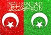 TURKISH President His Excellency Mr. Recep Tayyip Erdogan Categorically Made It Clear That Iron Brother TURKIYE Always Firmly Stands With Sacred Country PAKISTAN