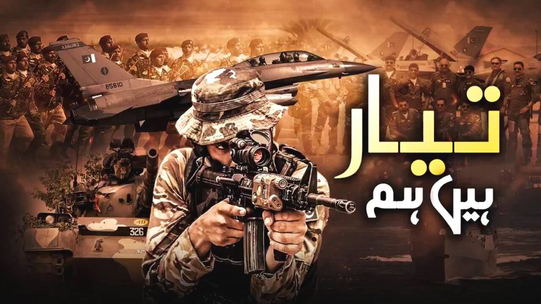 Brave TRI-ARMED FORCES Of Sacred Country PAKISTAN To Bury bastard israel or its Bastard israeli nation if it dares any Misadventure against Beloved Peace Loving Sacred Country PAKISTAN