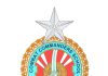 PAKISTAN AIR FORCE Commemorates The Establishment Of Flights Leaders' School (FLS) Which Was Renamed As Combat Commanders School (CCS) In 1976
