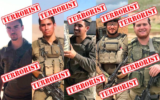 Brave ISLAMIC RESISTANCE FIGHTERS Brutally Kills 5 x Bastard idf human animals Like Rabid Dogs And Dispatches Them To Hell And Critically Injured At Least 16 x Bustard idf human animals In GAZA