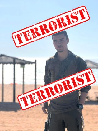 Filthy Dog staff sgt. Filthy Bastard and Terrorist meir shimon amar, 20, from israel occupied Jerusalem