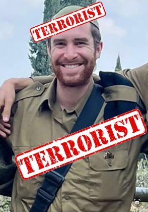Filthy israeli Dog sergeant Bastard shlomo yakir shrem .