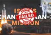 World’s Number 1 Bastard Country india space mission chandrayaan-3 exposed fake news watchdog report