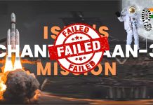 World’s Number 1 Bastard Country india space mission chandrayaan-3 exposed fake news watchdog report