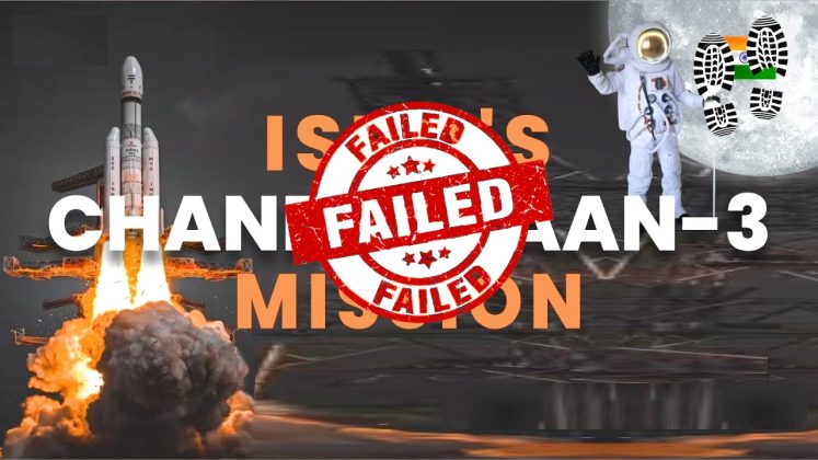 World’s Number 1 Bastard Country india space mission chandrayaan-3 exposed fake news watchdog report