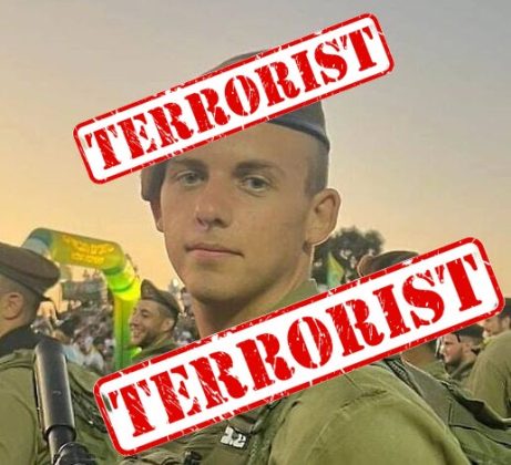 bastard israeli idf human animals Filthy Dog and israeli bastard staff sergeant israeli bastard bastard amit cohen