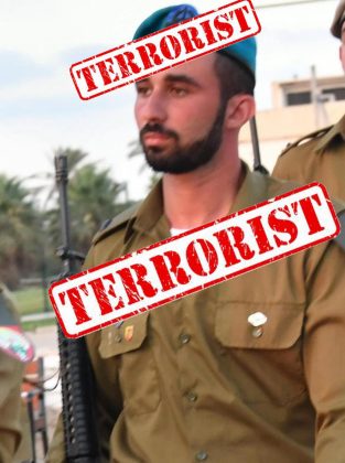 israeli bastard and filthy dog human animal yinon noreil fana