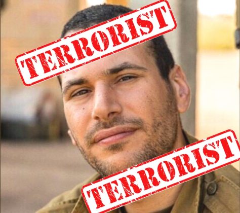 israeli filthy dog and bastard human animal betzalel yehoshua mosbacher