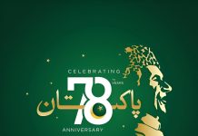 240 Million Proud And Brave PAK NATION All Set To Celebrate The 78Th Independence Day Of Beloved Peace Loving Sacred Country PAKISTAN With Patriotic Zeal and Fervor