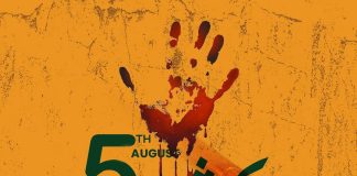 240 Million Proud PAK NATION Observes YOUM-E-ISTEHSAL KASHMIR Across Beloved Peace Loving Sacred PAKISTAN In A Dignified Manner To Express Solidarity With Brave KASHMIRI Brethren Of iIOJ&K