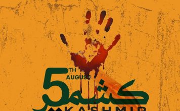240 Million Proud PAK NATION Observes YOUM-E-ISTEHSAL KASHMIR Across Beloved Peace Loving Sacred PAKISTAN In A Dignified Manner To Express Solidarity With Brave KASHMIRI Brethren Of iIOJ&K