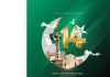 78TH INDEPENDENCE DAY OF SACRED COUNTRY PAKISTAN CELEBRATED IN indian occupied new delhi With Patriotic Zeal and Fervor