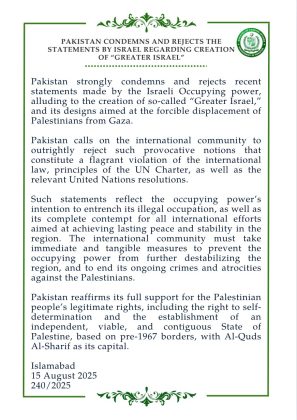 Belvoed Peace Loving Sacred Country PAKISTAN Categorically Rejects the greater bastard israel statement by bastard israeli netanyahu