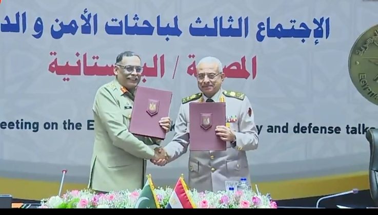 CJCSC Gen Sahir Shamshad Mirza Attends the 3rd Round Of Defense And Security Talks In Egypt