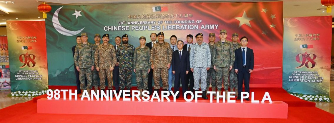 Field Marshal PAK ARMY CHIEF Hafiz Syed Asim Munir Commemorates The 98th Anniversary Of The Founding Of The Brave And Valiant CHINESE PEOPLES LIBERATION ARMY
