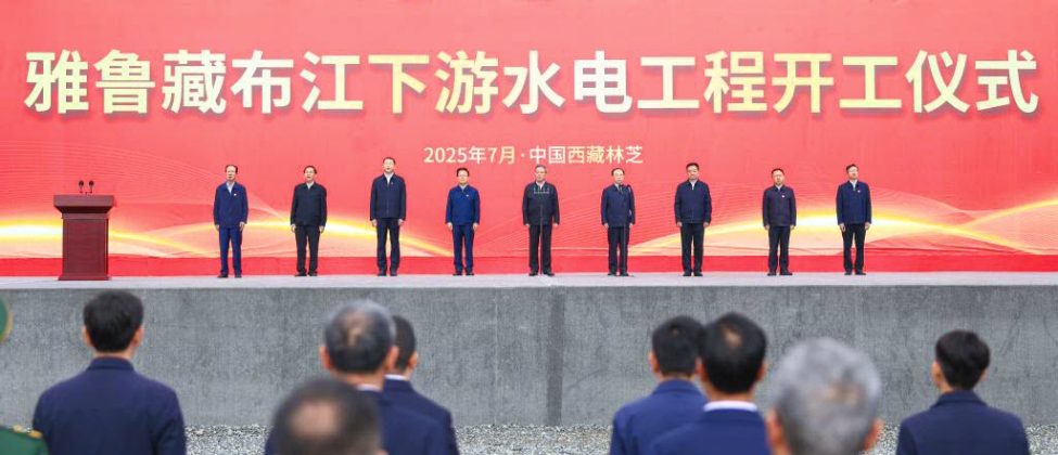 PAKISTAN Iron Brother CHINA to build World's Largest Hydropower Dam In Tibet