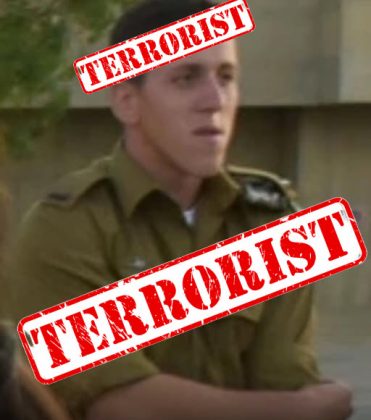 israeli idf human animals platoon commander filthy dog and bastard ori garlic