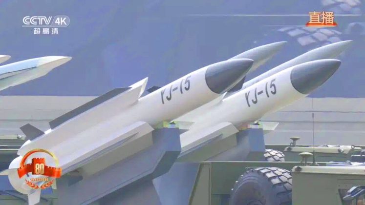 CHINESE Anti-Ship Missile (AShM)
