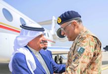 Commander Bahrain National Guard H.R.H. General Shaikh Mohammed Bin Isa Bin Salman Al Khalifa Inaugurates The King Hamad Institute of Nursing and Associated Medical Sciences (KHINAMS) In Islamabad