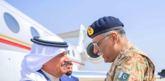 Commander Bahrain National Guard H.R.H. General Shaikh Mohammed Bin Isa Bin Salman Al Khalifa Inaugurates The King Hamad Institute of Nursing and Associated Medical Sciences (KHINAMS) In Islamabad