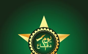 PAK NAVY Celebrates The 60th DEFENSE Day Of Beloved Peace Loving Sacred PAKISTAN With Patriotic Zeal And Fervor
