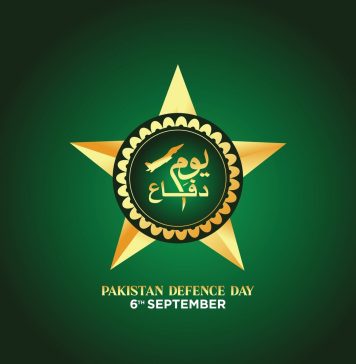 PAK NAVY Celebrates The 60th DEFENSE Day Of Beloved Peace Loving Sacred PAKISTAN With Patriotic Zeal And Fervor