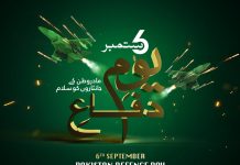 Top MILIARY BRASS Of Sacred PAKISTAN Pays Rich And Glorious Tribute To The Brave Martyrs And Their Families On 60th DEFENSE And Martyrs Day Of Beloved Peace Loving Sacred PAKISTAN
