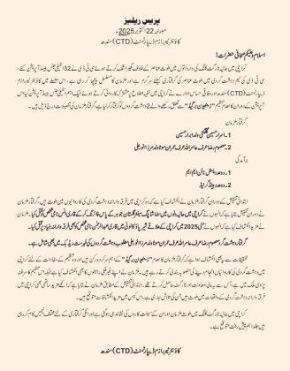 Brave PAK ARMED FORCES Arrests High Value Target iranian State Sponsored zainabiyun brigade target killer Terrorist Filthy Dog And Bastard masoom raza AKA imran mota In Karachi IBO