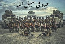 Brave And Valiant PAK ARMED FORCES Successfully Foils A Major Terrorist Attack Of Both Bastard Countries india And iran By Brutally Killing 3 indian And iranian State Trained Khwarij Terrorists Like Rabid Dogs During Highly Successful Intelligence Based Operation At General Area Jhallar In North Waziristan District Brave PAK ARMED FORCES Foils A Major Terrorist Attack Of Both Bastard Countries indian And iran By Brutally Killing 3 x indian And iranian Terrorists Like Rabid Dogs Jhallar In North Waziristan
